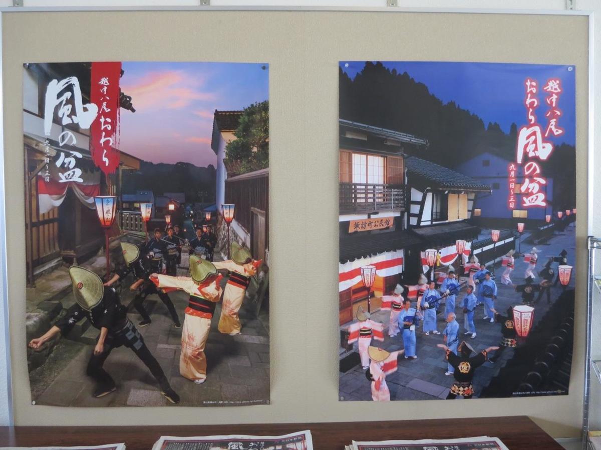 Villa Maidohaya Fukutatei Takaoka Esterno foto